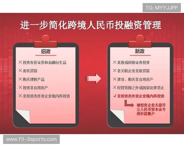 大连俱乐部商业化运营获外资关注，财政稳健成亮点
