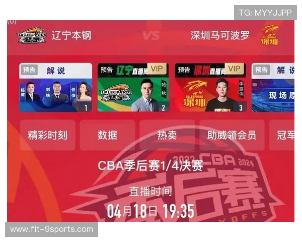 篮球赛事多平台同步直播观看人数激增，篮球赛直播哪个软件好