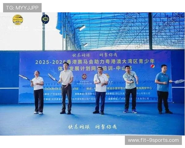 2026年网球青少年社群活动推动基层参与，网球青少年培训