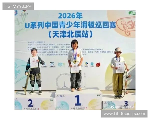 2026年滑板城市站青少年组年度总冠军名单揭晓，2021滑板赛程