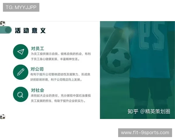 2026年足球基层俱乐部品牌活动策划模板与实操指南，足球俱乐部设计