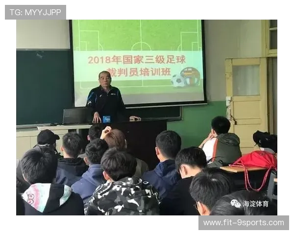 中超裁判员体能与专业考核双及格方能上岗